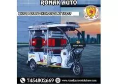 We Are Top 10 best e rickshaw manufacturers in UP